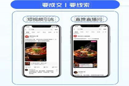金融行业如何借助百度网络推广提升服务水平