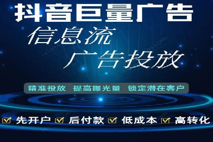 百度竞价代运营公司如何提升广告效果