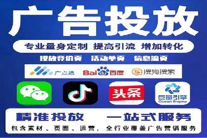 百度推广服务费案例：助力企业实现业绩倍增